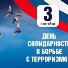В Администрации ЗАТО Северск состоялось заседание рабочей группы по реализации Комплексного плана противодействия идеологии терроризма в РФ на 2019-2023 годы