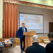 В Северске состоялось учебно-методическое занятие по противодействию терроризму для руководителей школ и их заместителей