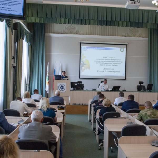 В Администрации ЗАТО Северск состоялось очередное заседание антитеррористической комиссии 